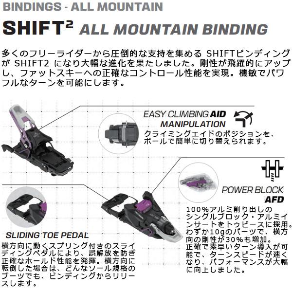 SALOMON サロモン ビンディング S/LAB SHIFT2 13 MN Byzantium SALOMON サロモン ビンディング S/LAB SHIFT2 13 MN Byzantium