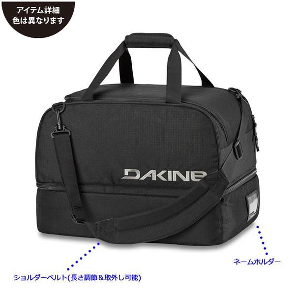 DAKINE（ダカイン） ブーツバッグ DAKINE BOOT LOCKER 69L LILAC