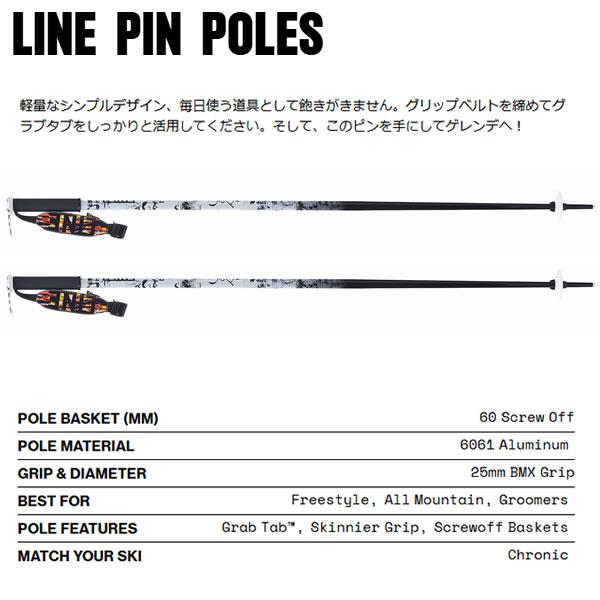 K2(スキー、スノーボード) ライン スキーポール 2025 PIN K2(スキー、スノーボード) ライン スキーポール 2025 PIN