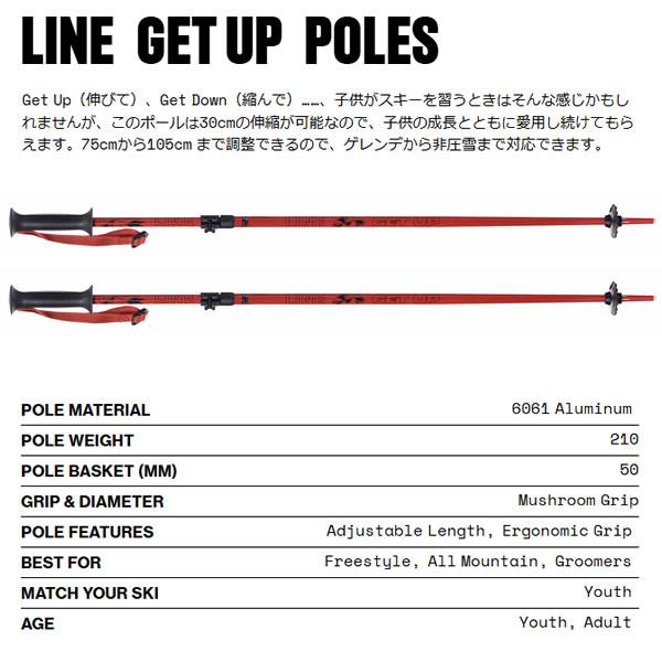 K2 ライン スキーポール 子供用 2025 GET UP Maroon 75〜105cm 伸縮式