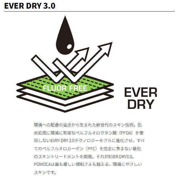ポモカ シール POMOCA TOUR EXPLORE ready2climb 幅140mm ツアー ポモカ シール POMOCA TOUR EXPLORE ready2climb 幅140mm ツアー