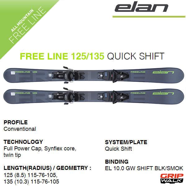 elan スキーポール&ケース&ブーツ付 ショートスキーセット elan スキーポール&ケース&ブーツ付 ショートスキーセット