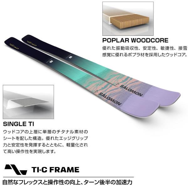 サロモン スキー板 レディース SALOMON STANCE W 84 (24-25 2025