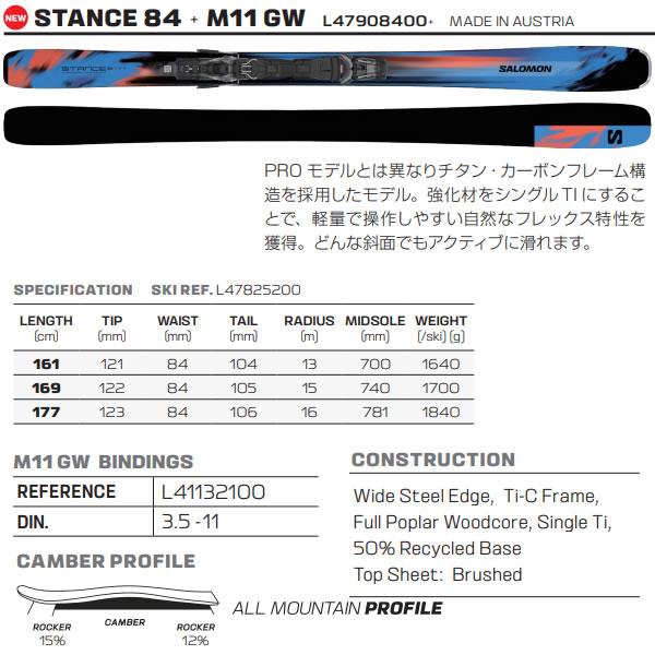 SALOMON（サロモン） スキー板 2026 STANCE 84 + M11 GW 調整式