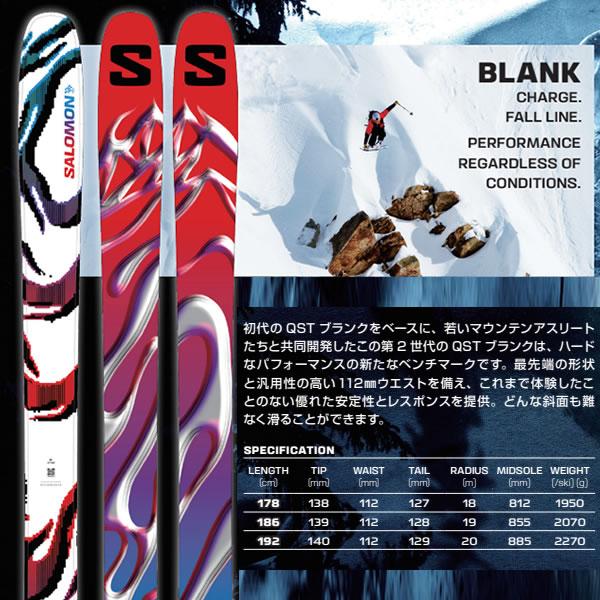 SALOMON（サロモン） スキー板 2026 S/LAB QST BLANK スキー板 単品