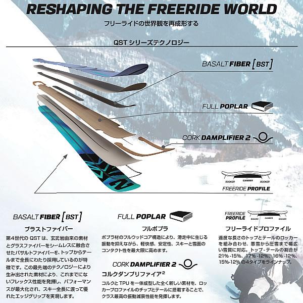 SALOMON（サロモン） スキー板 2026 S/LAB QST BLANK スキー板 単品