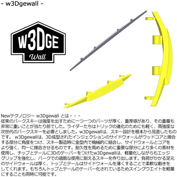 ARMADA（アルマダ） スキー板 ARMADA ARV 88 スキー単品 (板のみ
