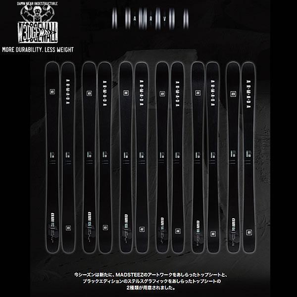 ARMADA（アルマダ） スキー板 ARMADA ARV 106 CLEAN ブラック