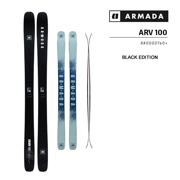 ARMADA ARV100 CLEAN ブラックエディション ARMADA（アルマダ） スキー板 ARMADA ARV 100 CLEAN ブラック