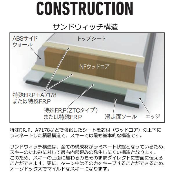 オガサカ スキー 25-26 KS-UP/BK + SR585 プレート付 スキー単品 板のみ KEO'S ケオッズ 2026 OGASAKAの画像