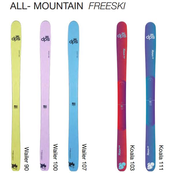 ファントム加工済 dps スキー板 KOALA 103 単品 (板のみ) カーボン