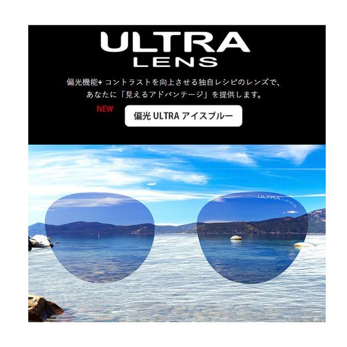OUTLAND サングラス SELENGA OL-407 SLCR 偏光ULTRAアイスブルー アウトランド 山本光学 偏光サングラス 釣りの画像