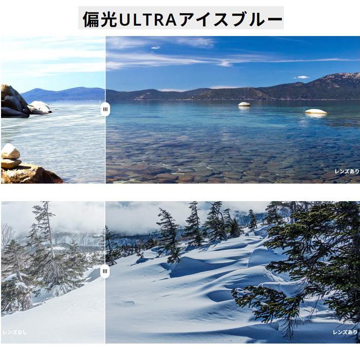 OUTLAND サングラス SELENGA OL-407 SLCR 偏光ULTRAアイスブルー アウトランド 山本光学 偏光サングラス 釣りの画像