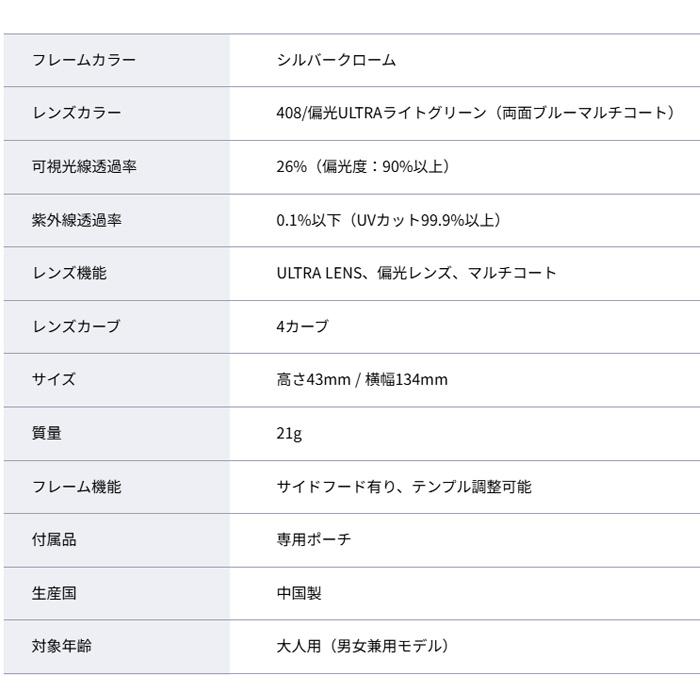 OUTLAND サングラス SELENGA OL-408 SLCR 偏光ULTRAライトグリーン アウトランド 山本光学 偏光サングラス 釣り_1