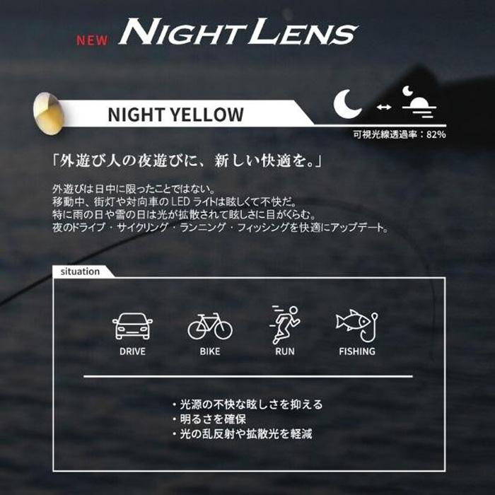OUTLAND サングラス SELENGA OL-410 SLCR ナイトイエロー アウトランド 山本光学 ナイトサングラス_2