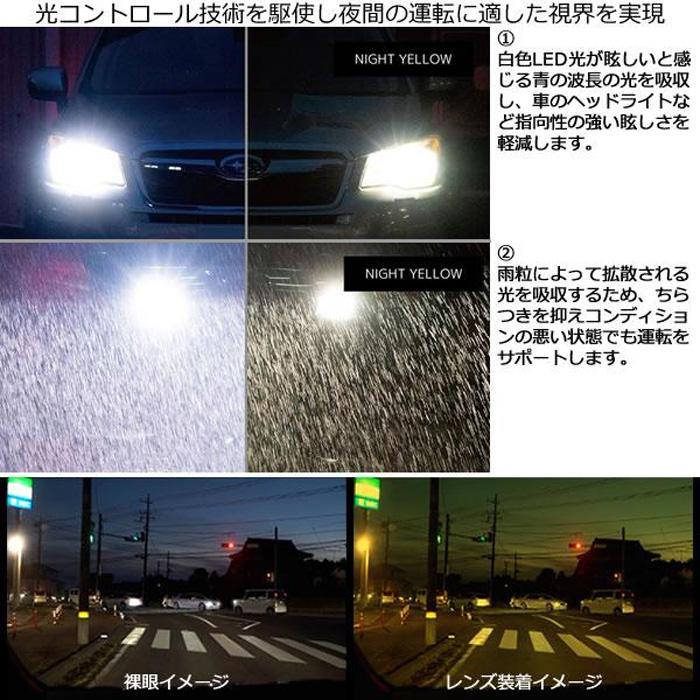 OUTLAND サングラス SELENGA OL-410 SLCR ナイトイエロー アウトランド 山本光学 ナイトサングラス_4