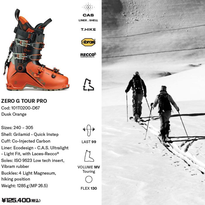 TECNICA（テクニカ） スキーブーツ テックビンディング対応 TECNICA