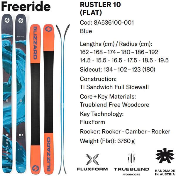 BLiZZARD Ski ブリザードスキー 2027 RUSTLER 10 スキー板 単品 (板
