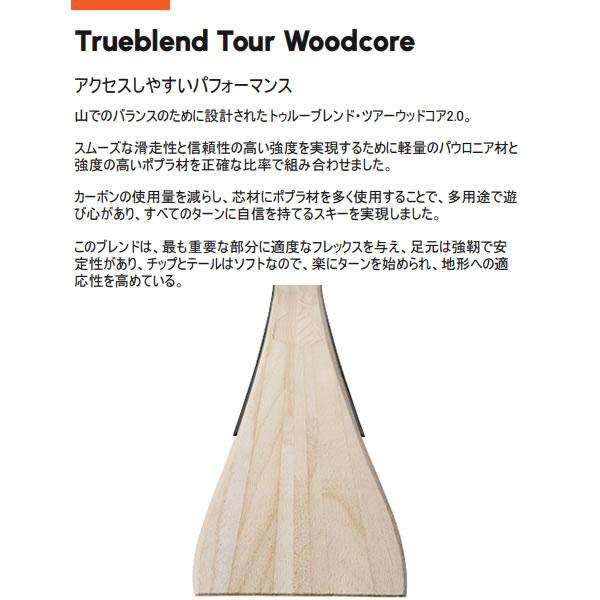 BLiZZARD Ski ブリザードスキー 2026 ZERO G 96 スキー板 単品 (板のみ