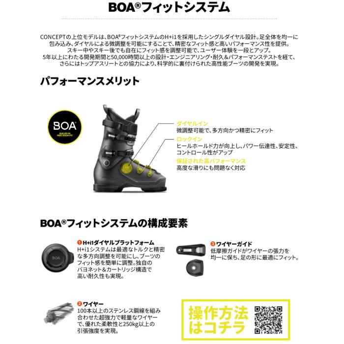 ラング スキーブーツ LANGE CONCEPT 11 GW_BOA (26-27 2027）オールマウンテンスキーブーツ_7