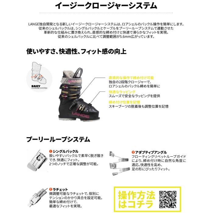 ラング スキーブーツ LANGE CONCEPT 11 GW_BOA (26-27 2027）オールマウンテンスキーブーツ_8