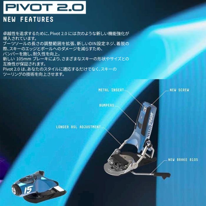 LOOK（ルック） ビンディング LOOK PIVOT 2.0 11 GW / BLACK METAL (25