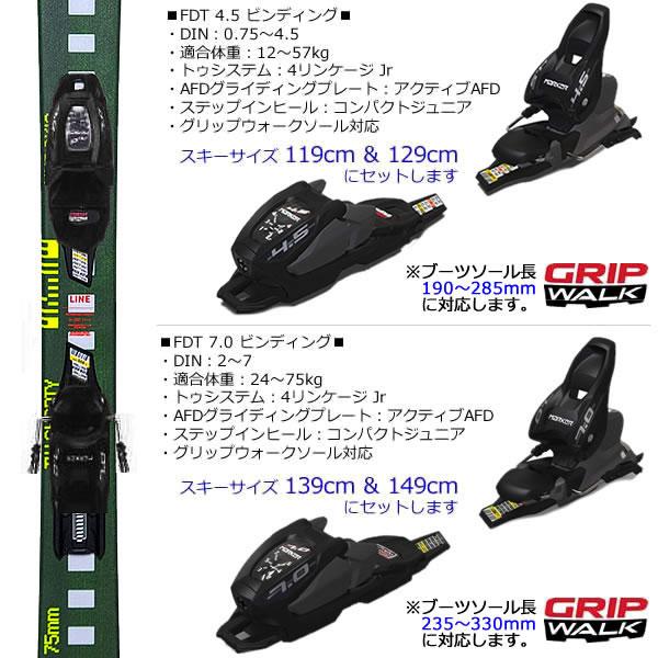 K2 LINE スキー板 ジュニア 2026 WALLISCH SHORTY + マーカー FDT 調整 