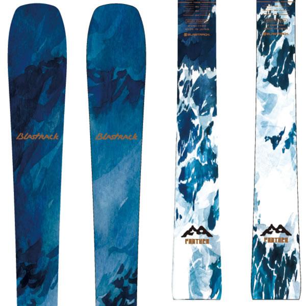 OGASAKA（オガサカ） ブラストラック FARTHER ファーザー (25-26 2026