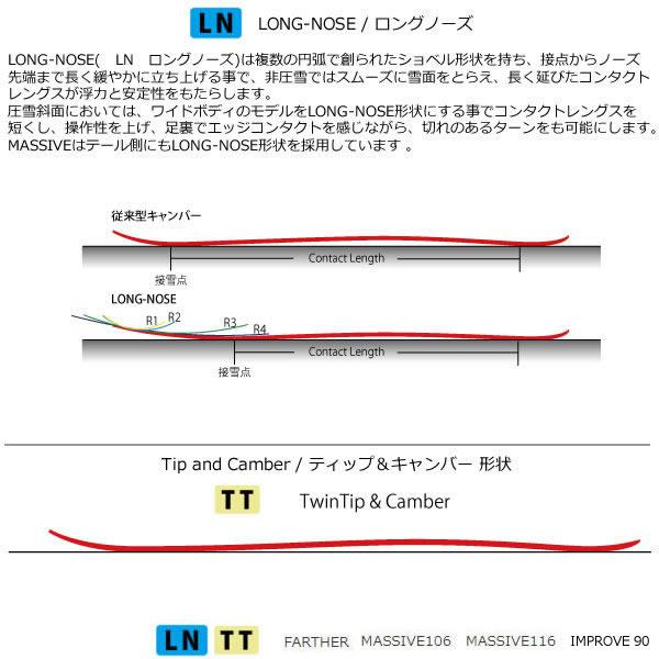 OGASAKA（オガサカ） ブラストラック IMPROVE 90 (25-26 2026) + 26