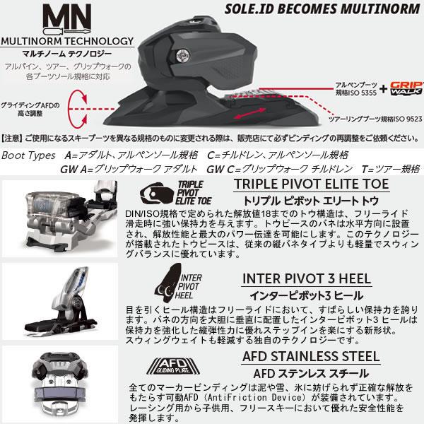 blackcrows スキー板 Octo (25-26 2026) + 26 マーカー GRIFFON 13