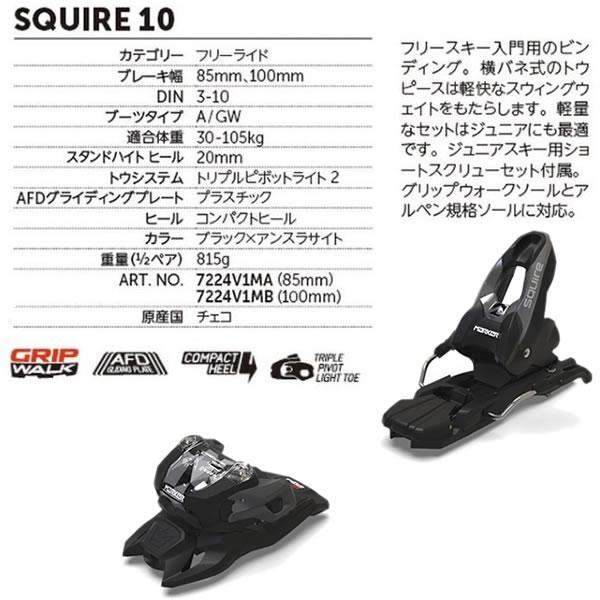 アトミック スキー板 BENT 85 (25-26 2026) + 26 マーカー SQUIRE 10 (スキー板 ビンディングセット) atomic ski 日本正規品の画像