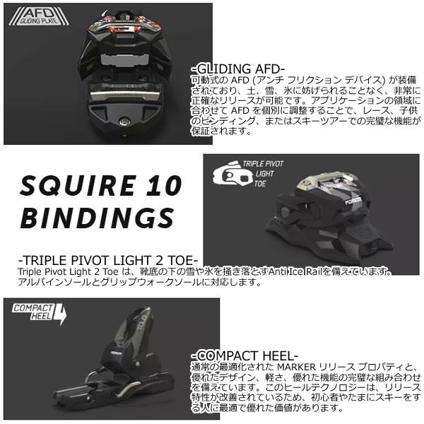 アトミック スキー板 BENT 85 (25-26 2026) + 26 マーカー SQUIRE 10 (スキー板 ビンディングセット) atomic ski 日本正規品の画像