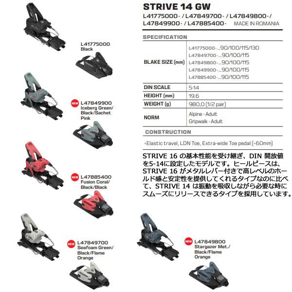 KASTLE フリーライドスキー ZX 115 (25-26 2026) + 26 サロモン STRIVE