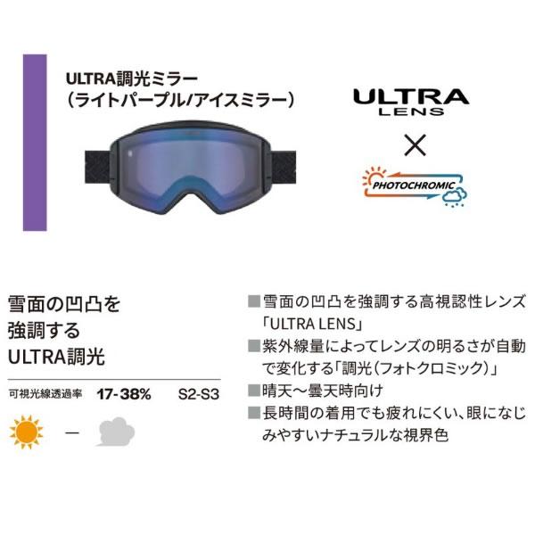 【限定価格！スワンズ】 OC-MDH-CU-LP CRW ゴーグル 25-26 SWANS（スワンズ） スキーゴーグル 調光レンズ OUTBACK OB-MDH-CU-LP