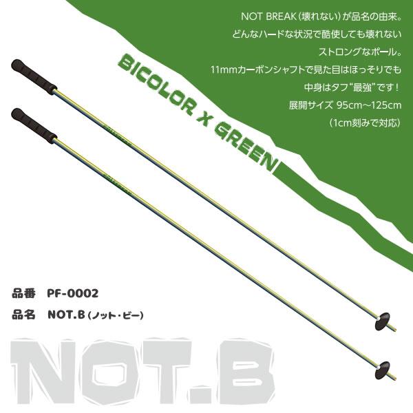 値下げ POLEFREAKE ポールフリーク NOT.B 105cm POLEFREAK ポールフリーク スキーポール 2026 NOT.B カーボンシャフト