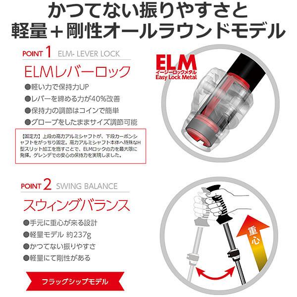 オガサカ　収縮ポール 2022-2023 LC-FS RED オガサカ 収縮ポール 2022-2023 LC-FS RED ウィンタースポーツ