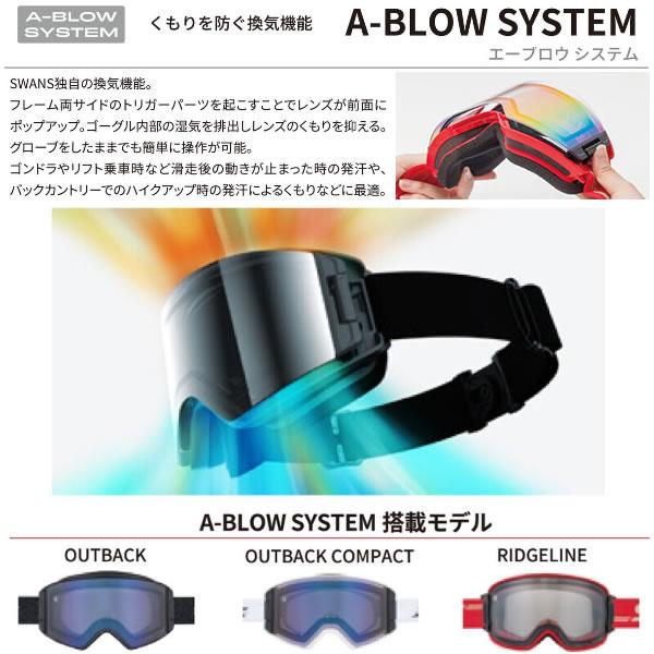SWANS（スワンズ） スキーゴーグル 調光レンズ OUTBACK OB-CMDH CRW