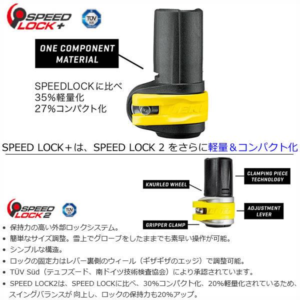 レキ 2026 DETECT S VARIO 上位伸縮ポール トリガーS 新品 UVEX（ウベックス） LEKI スキーポール 2026 DETECT S VARIO ウォーム