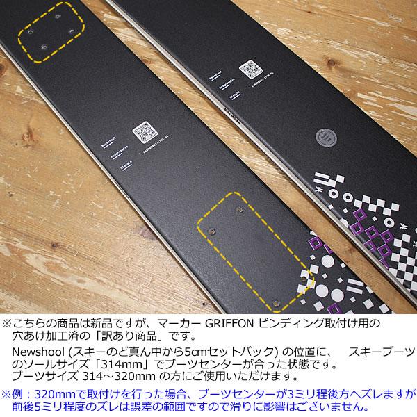 訳あり品・ソール長314〜320mm限定】 ファクション スキー板 PRODIGY 3