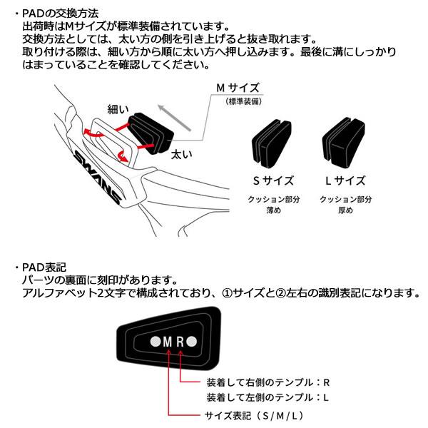 スワンズ サングラス ULTRAレンズ FACEONE (FO-3516 LGR) マットライトグレイ×マットクリアスモーク BALLSPORTS swans 爆買_6
