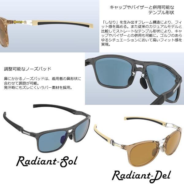 スワンズ サングラス ゴルフ Radiant Sol (RAD SOL-0714 CLIM) 岩井姉妹プロデュース ULTRA LENS for GOLF swans 爆買_6