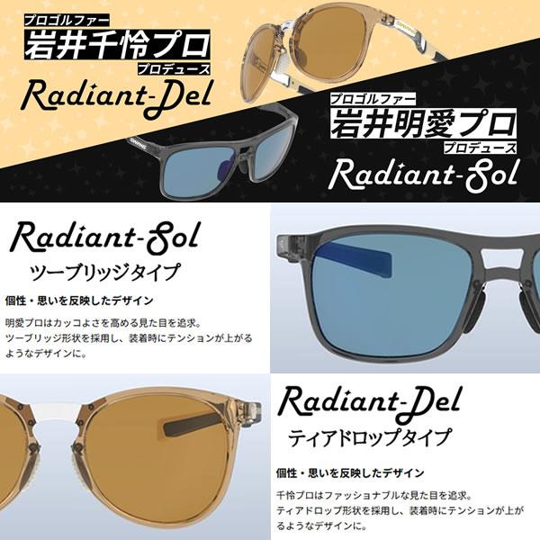 スワンズ サングラス ゴルフ Radiant Del (RAD DEL-0121 BLLB) 岩井姉妹プロデュース 夜間用 ナイトレンズ GOLF swans   爆買_4