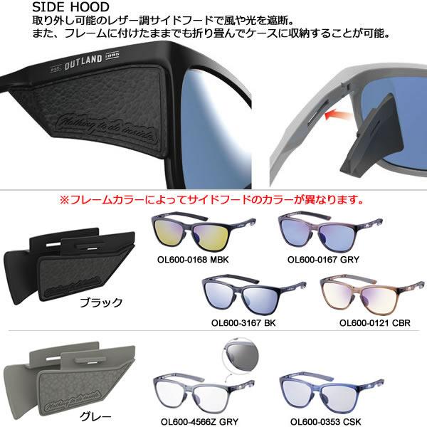 今だけおまけ付・OUTLAND 調光サングラス OL600-4566Z GRY / BAATARA クリアソリッドグレイ / 調光クリアtoスモーク アウトランド 山本光学 ゴルフ 釣り 爆買の画像