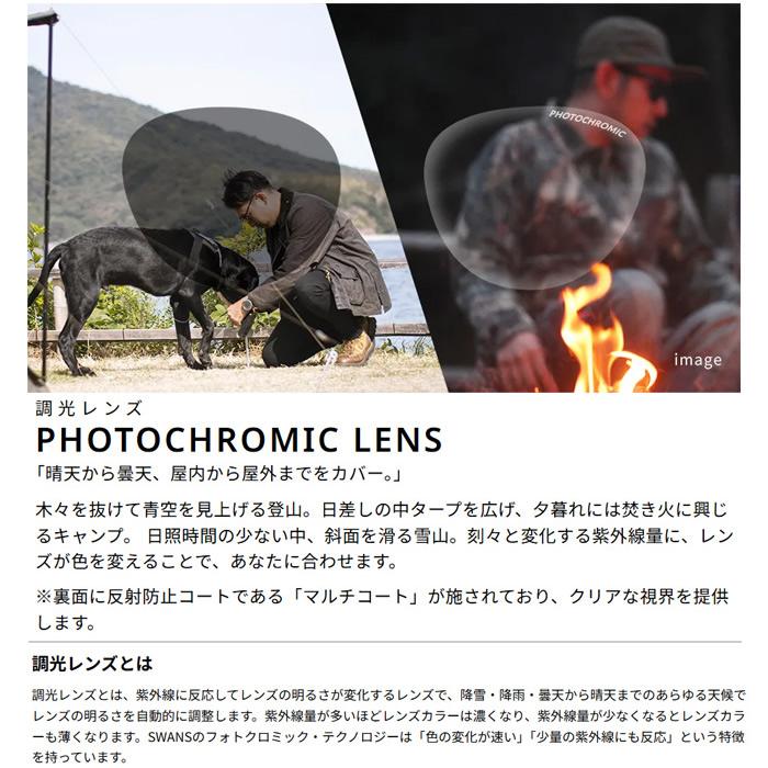 今だけおまけ付・OUTLAND 調光サングラス OL600-4566Z GRY / BAATARA クリアソリッドグレイ / 調光クリアtoスモーク アウトランド 山本光学 ゴルフ 釣り 爆買の画像