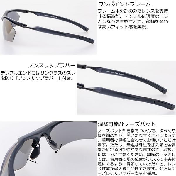 スワンズ サングラス 調光ミラーレンズ AIRLESS-CORE2 (SACR2-1066Z CBSK) ランニング サイクリング トレッキング SWANS_7