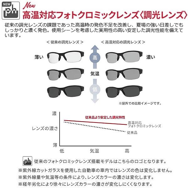 スワンズ サングラス 調光ミラーレンズ AIRLESS-CORE2 (SACR2-1066Z CBSK) ランニング サイクリング トレッキング SWANS_8