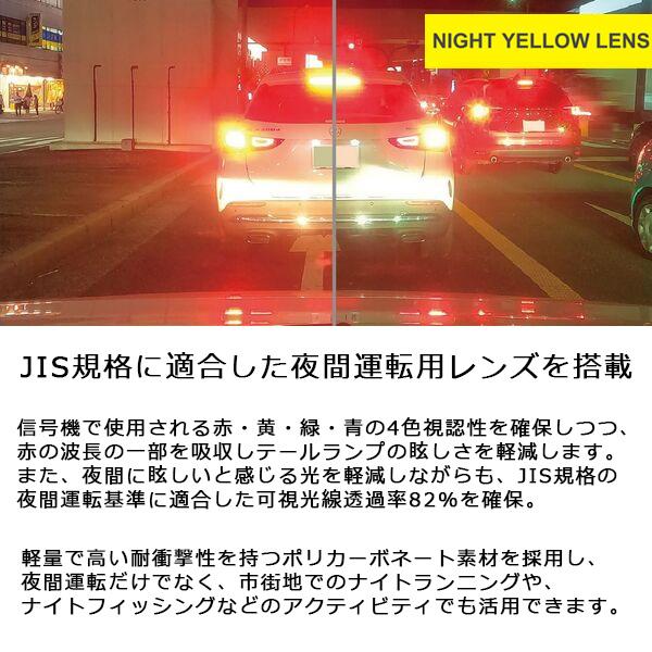 スワンズ サングラス 夜間対応 ナイトイエローレンズ AIRLESS-CORE2 (SACR2-0121 MCLA) ランニング サイクリング トレッキング SWANS 爆買_7