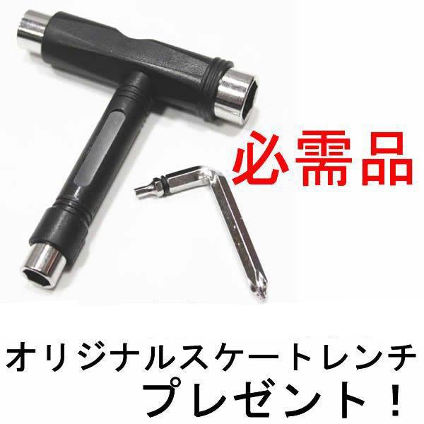 ELEMENT（エレメント） スケボー コンプリート DISPERSION 8.0インチ