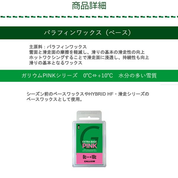 GALLIUM スキー ワックス ガリウム ワックス GALLIUM お買い得 GALLIUM スキー ワックス ガリウム ワックス GALLIUM お買い得