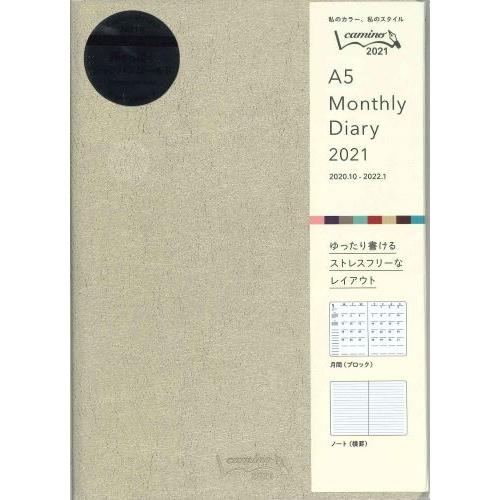 メール便ｏｋ キョクトー 21年 Caminoダイアリーb6 マンスリー Pbf90go21 Webtenshindo 通販 Yahoo ショッピング